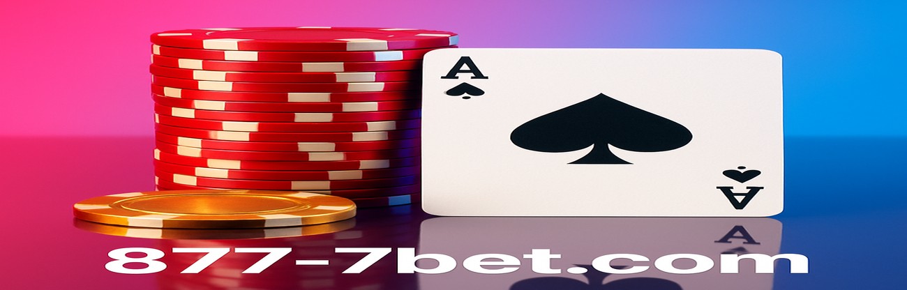 8777 game গেম উত্তোলন